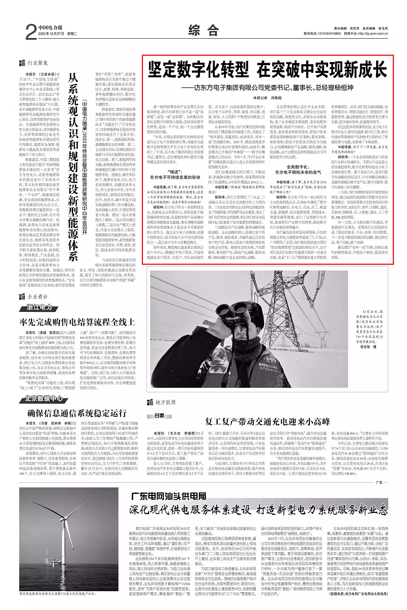 凯时尊龙人生就是博·Z6(中国)首页官网